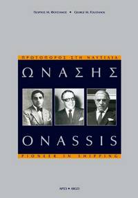 image of Onassis: Pioneer in Shipping