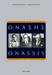 Onassis: Pioneer in Shipping by Georgios M. Foustanos - 2006