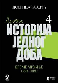 Licna istorija jednog doba 4 - Vreme mrznje 1992-1993 : Piscevi zapisi u sedam knjiga by Dobrica Cosic - Hardcover - 2009 - from Knjizara (SKU: 134920)