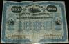 A Beautifully Engraved, Signed $1000 Water Refunding Bond from the City of Providence Rhode Island