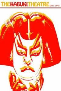 The Kabuki Theatre by Earle Ernst - 1974