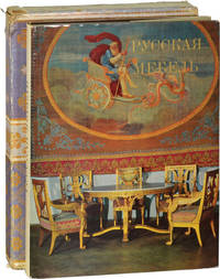 Russian Furniture in the Collection of the Hermitage (First Edition) by T. Sokolova - First Edition - 1973 - from Royal Books, Inc. (SKU: 123377)