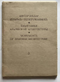 Monuments of Armenian Architecture: Measurements and illustrations. Issue 3. Goshavank