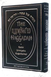 image of The Illuminated Haggadah