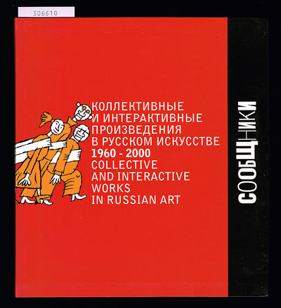 Collective and Interactive Works in Russian Art…