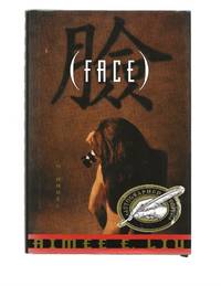 Face by Liu, Aimee E - 1994