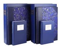 Henry IV Part One and Two [Two volume set, complete; Limited Letterpress Edition]