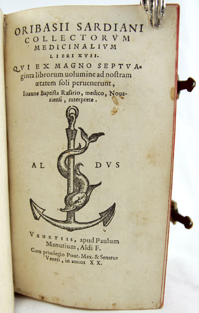 Collectorum medicinalium libri XVII...; (photo 1)