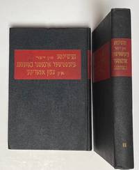 image of Geshikhte fun der tsiyonistisher arbeter bavegung in Tsefon Amerike עשיכטע פון דער ציוניסטישער ארבעטער באװעגונג אין צפון אמעריקע