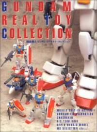 機動戦士ガンダムリアルトイ・コレクション (Dセレクション)