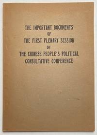 image of The important documents of the first plenary session of the Chinese People's Political Consultative Conference