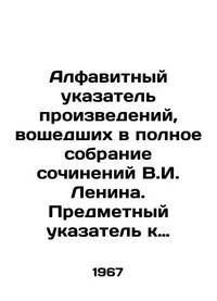 An alphabetical index of works included in the complete collection of works by V.I. Lenin. An...