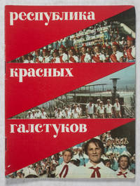 image of Pеспублика красных галстуков (Republic of the Red Tie)