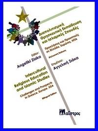 image of Intercultural Religious Education and Islamic Studies: Challenges and Prospects in Greece, Europe, USA