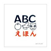 ABCã��ã�»ã�� - 