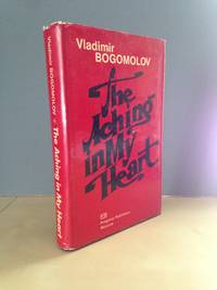 image of The Aching in My Heart