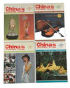 China's Foreign Trade. Issues 87-90 (Nos. 5-8 for 1984)
