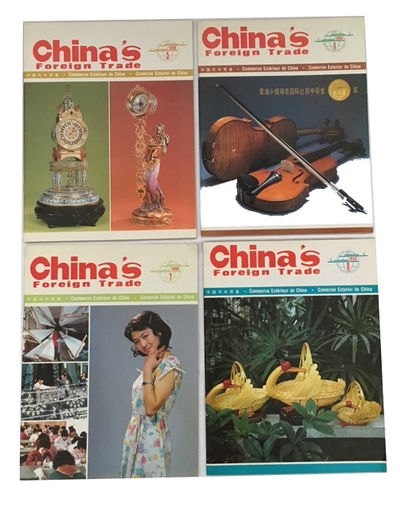 China's Foreign Trade. Issues 87-90 (Nos. 5-8 for 1984)