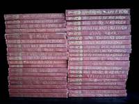 image of The Century Shakespeare (40 volumes)