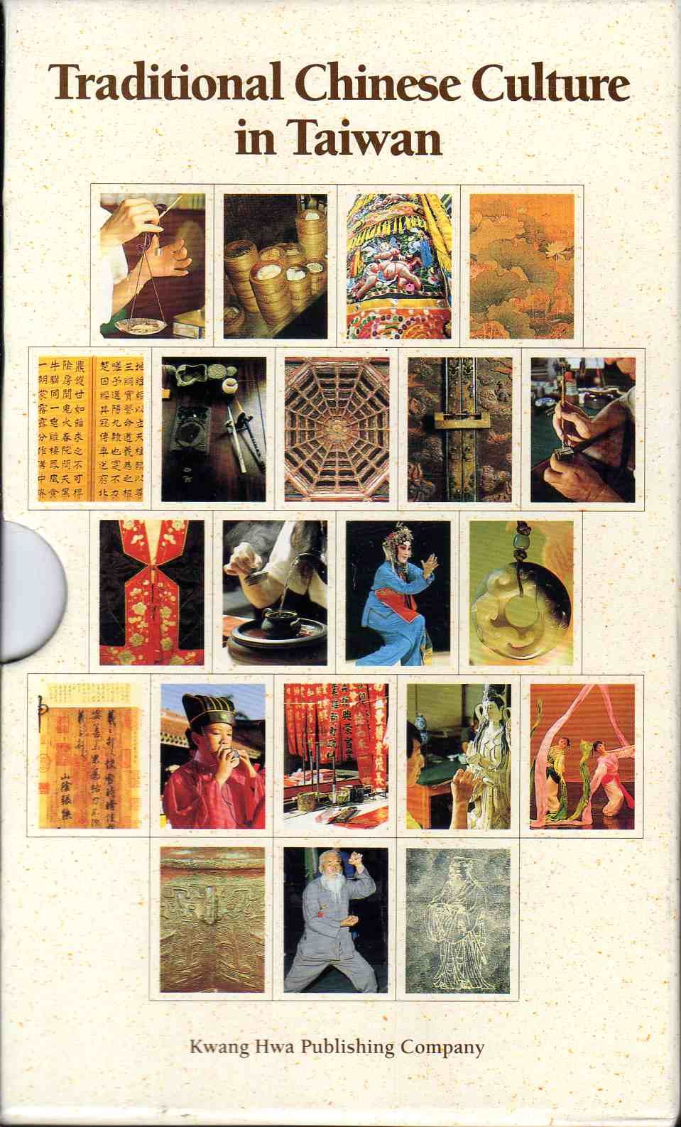 a discussion of the culture and tradition of taiwan A study of how 23 taiwanese and north american subjects use a consumer keep in mind different cultures have differing concepts of usability and value. a discussion of the culture and tradition of taiwan A study of how 23 taiwanese and north american subjects use a consumer keep in mind different cultures have differing concepts of usability and value.