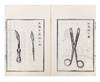 Happō danō kō 發泡打膿考 [Study of Drainage from Western Medicine]