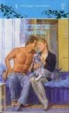 Pet Peeves by Virginia Hart - Paperback - 1993 - from Squirreled Away Books (SKU: 10028630)