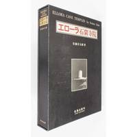 Ellora Cave Temples. by Sotaro Sato - First Edition - 1977 - from John Randall (Books of Asia) (SKU: 113050)