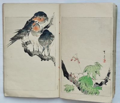 y_kになります。THE SHISHIKUI Painter C Katsushika Hokusai | Poem by Sangi Hitoshi (Minamoto no
