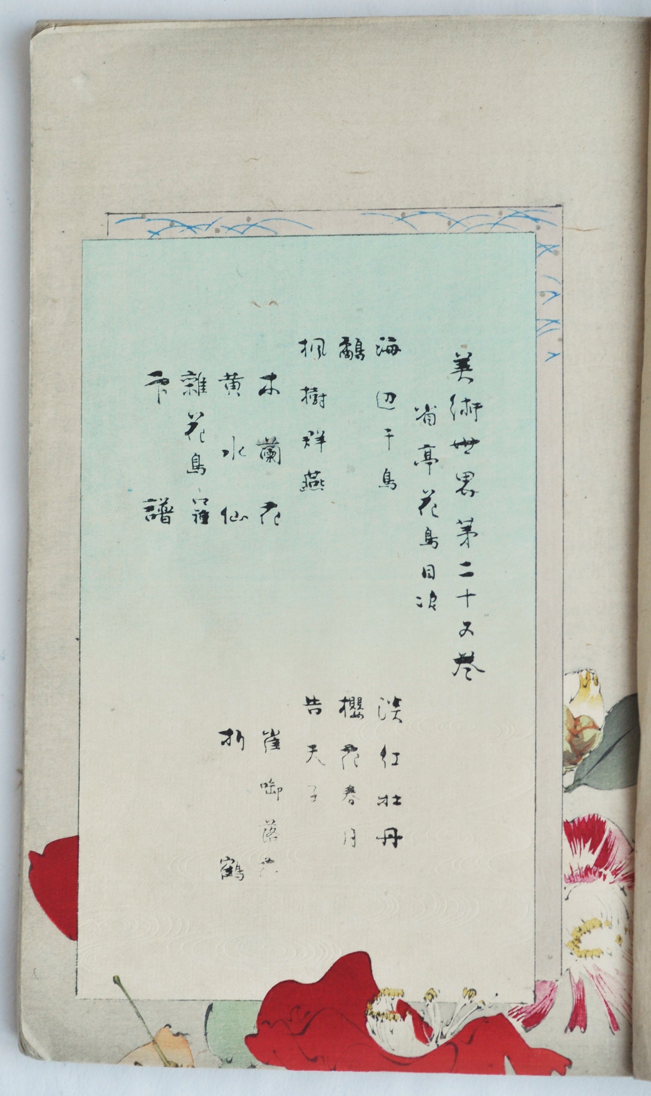 日本石造美術辞典　希少 Amazon.co.jp: 日本石造美術辞典 (1978年) : 川勝 政太郎