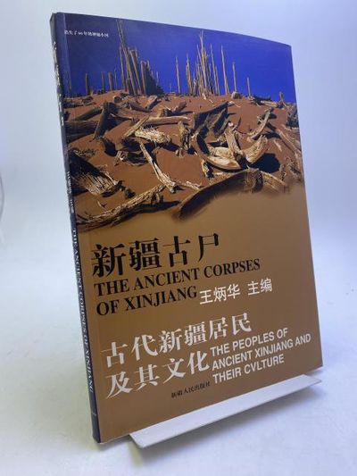 The Ancient Corpses of Xinjiang. The Peoples of…