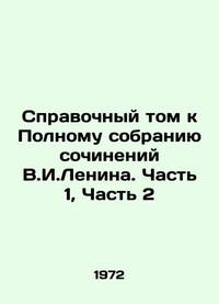 Reference Volume to the Complete Collection of Works by V.I. Lenin. Part 1, Part 2 In Russian...