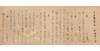 View Image 1 of 2 for Calligraphic scroll on fine torinoko paper, attributed to Nakamura Kyūetsu, of the story “Mushi n... Inventory #10806