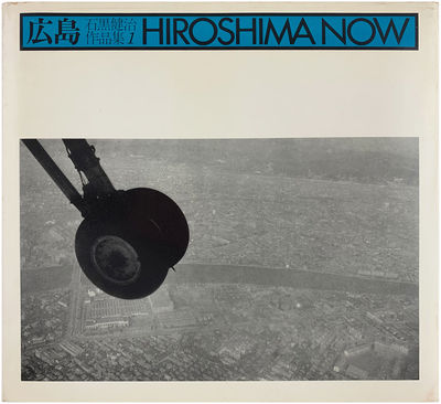 Hiroshima Now