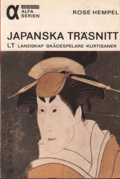 JAPANSKA TRÄSNITT. Landskap - Skådespelare -…