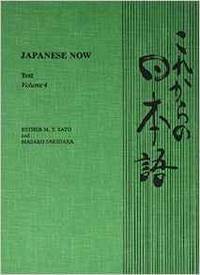 Japanese Now Volume 4