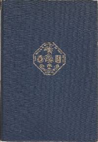 Records of The Chancery Court Province and State of New York Guardianships 1691-1815 by Scott, Dr. Kenneth (Abstracted by) - 1971