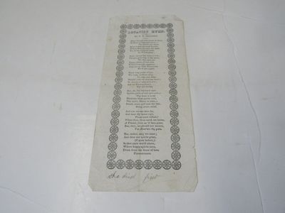 Donation Hymn