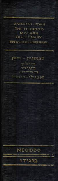 The Megiddo Modern Dictionary: English-Hebrew