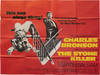 The Stone Killer (Original poster for the 1973 film)