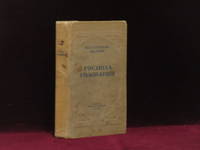 Lord Golovlev (in Cyrillic)