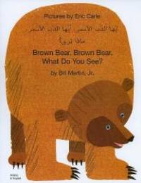 image of Brown Bear, Brown Bear, What Do You See? (Arabic and English Edition)