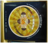 cover of The Mapping of the Heavens