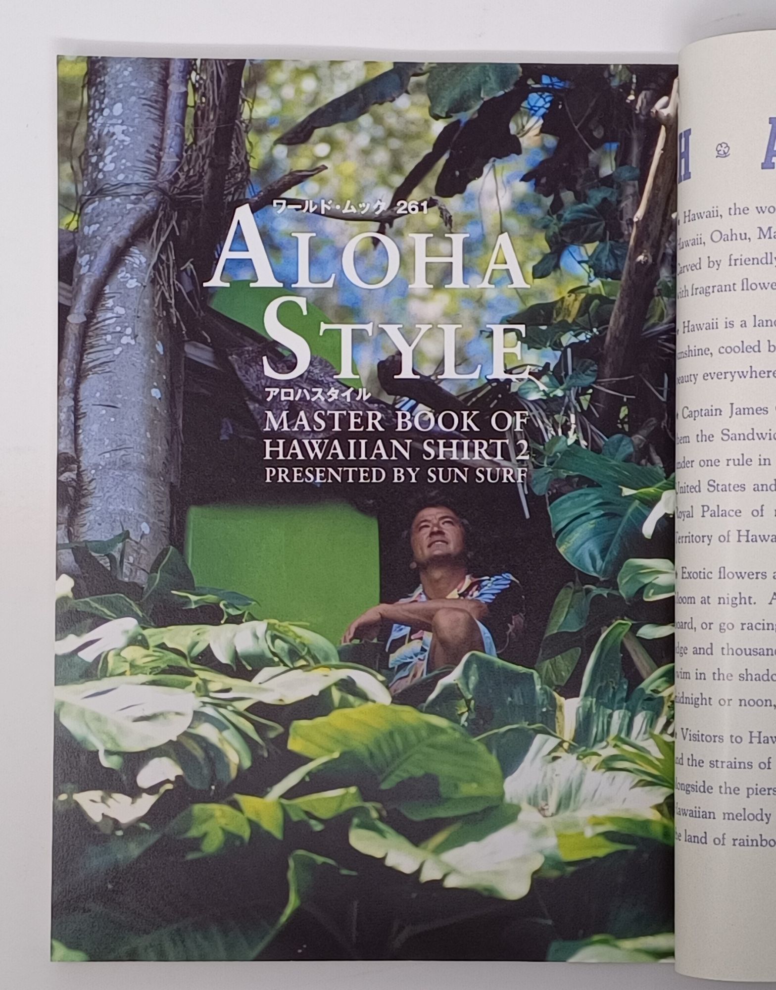 ALOHA STYLE Masterbook of Hawaiian Shirt 2 by Jun Tsunoda
