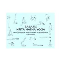 Babaji's Kriya Hatha Yoga: 18 Postures of Relaxation