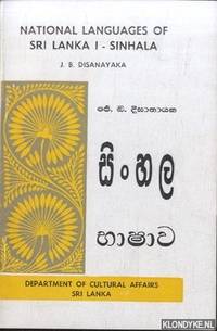 スリランカ　文化本　J.B. Disanayaka National languages of Sri Lanka I - Sinhala by Disanayaka