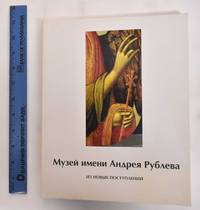 Iz Novykh Postuplenii: katalog vystavki iz fondov muzeia imeni Andreia Rubleva 1988-1992 / New Arrivals: Catalog of the exhibition from the funds of the Andrei Rublev Museum 1988-1992