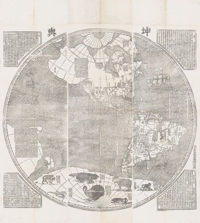1860. Six sheets, all woodblock-printed on one side, each sheet measuring ca. 1785 x 570 mm., formin...