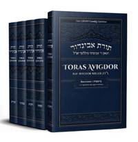 Toras Avigdor - 5 Vol Set by Rav Avigdor Miller - 2021