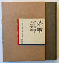 Chashitsu: Original Drawings and Photographic Illustrations of Typical Japanese Tea Architecture and Gardens