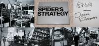 SPIDER'S STRATEGY: PHOTOGRAPHS BY OSAMU KANEMURA